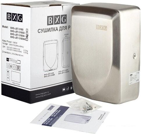 Сушилка для рук BXG JET 3100A
