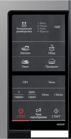 Микроволновая печь Samsung ME83XR