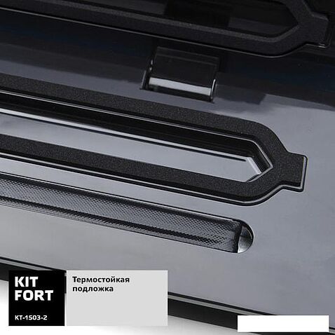 Вакуумный упаковщик Kitfort KT-1503-2