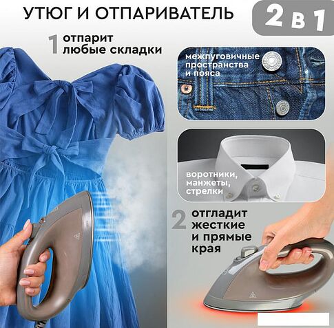 Отпариватель Planta PLS-V100