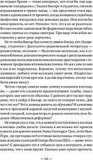 Книга издательства Рипол Классик. Город женщин, твердая обложка (Гилберт Элизабет)