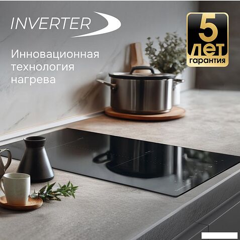 Варочная панель Zigmund & Shtain CI 22.3 B