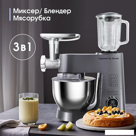 Кухонная машина Zigmund & Shtain ZKM-984