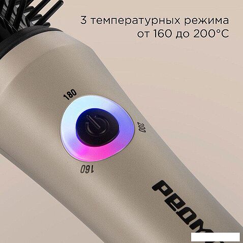 Выпрямитель Redmond (Редмонд) HS1741 (бежевый)