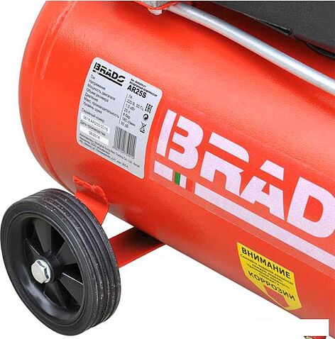 Компрессор Brado AR25S