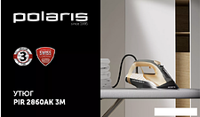 Утюг Polaris PIR 2860AK 3m (черный/оранжевый)