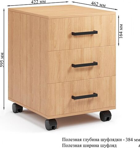 Тумба Soma ТМ3 (бук бавария)