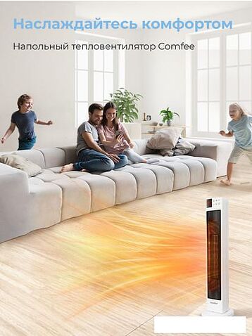 Тепловентилятор Comfee CFH2030FM