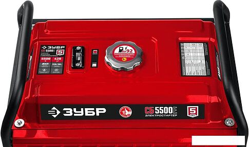 Бензиновый генератор Зубр СБ-5500Е
