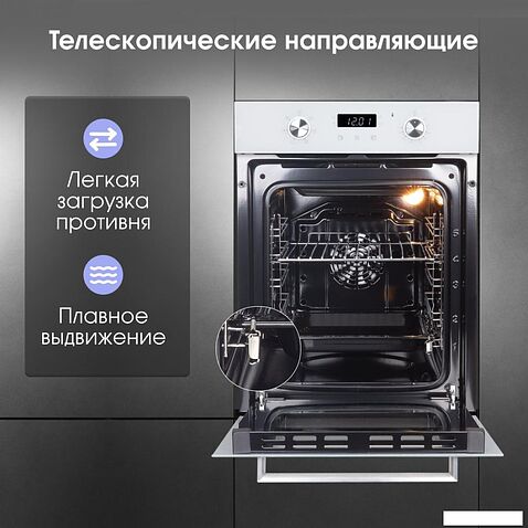 Электрический духовой шкаф Zigmund & Shtain E 174 W