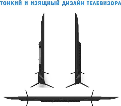 Телевизор Витязь 55LU1260