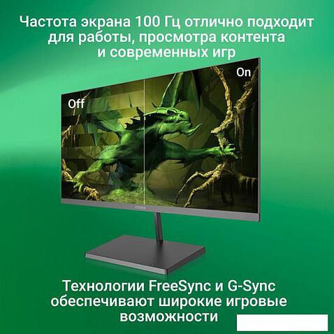 Монитор Digma Progress 24A501F