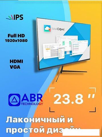 Монитор ABR Technology M238MQ-i1 (с управлением джойстиком)