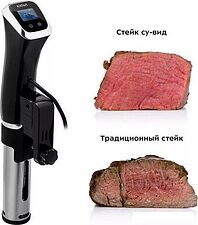 Су-вид (Sous-vide) Kitfort KT-4059