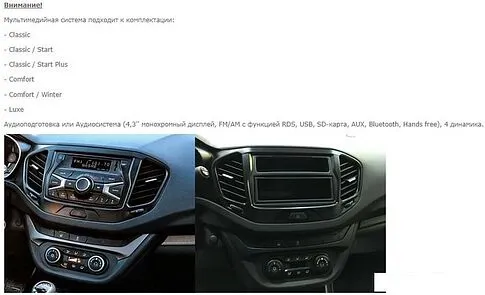 USB-магнитола Incar TMX-6303-6