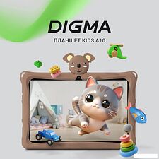 Детский планшет Digma Kids A10 2GB/32GB (коричневый)