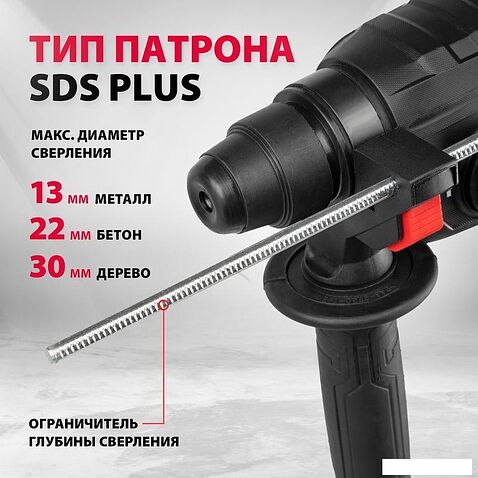 Перфоратор MTX MRH-600-22