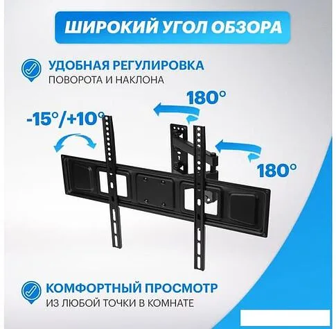 Кронштейн Rexant 38-0374