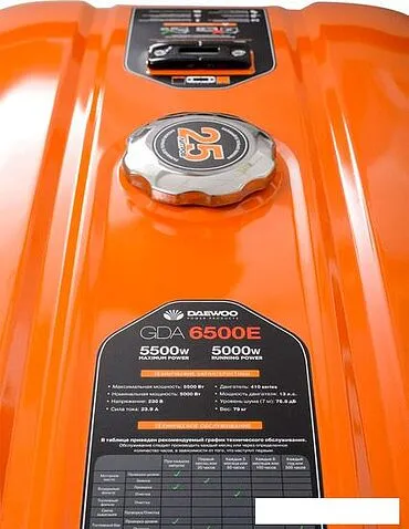 Бензиновый генератор Daewoo Power GDA 6500E