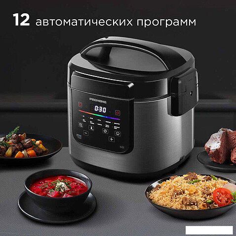 Мультиварка Redmond (Редмонд) SkyCooker MC124S