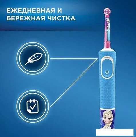 Электрическая зубная щетка Oral-B Kids Frozen D100.413.2KX