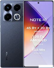 Смартфон Infinix Note 40 X6853 8GB/256GB (черный)