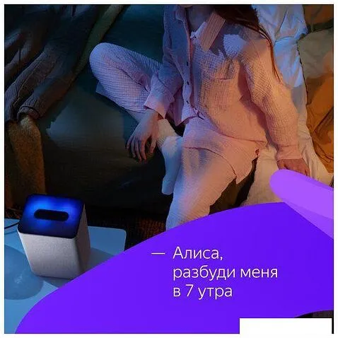 Умная колонка Яндекс Станция 2 (антрацит)