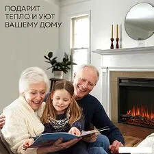 Электрический камин Planta PFP-INS030