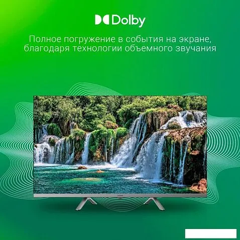 Телевизор Digma DM-LED32SBB39