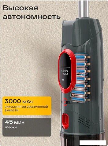Вертикальный моющий пылесос Atvel F16 Evo