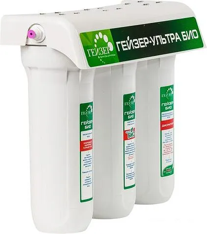 Стационарная система "под мойкой" Гейзер Ультра Био 441 (для железистой воды)