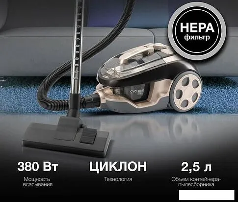 Пылесос Hyundai HYV-C3550
