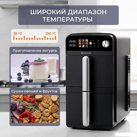 Аэрогриль (аэрофритюрница) Evolution AIRO 10700 Dual