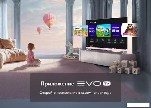 Телевизор Evo TV 24 Pink TD0055864RU