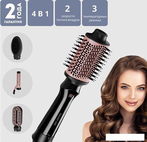 Фен-щетка Galaxy Line GL4413
