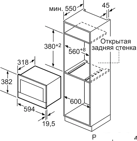 Микроволновая печь Bosch BEL634GS1