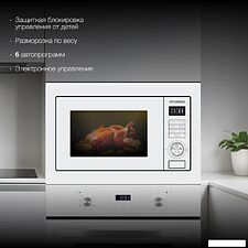 Микроволновая печь Hyundai HBW 2544 WG (белый) Микроволновая печь Hyundai HBW 2544 WG (белый)