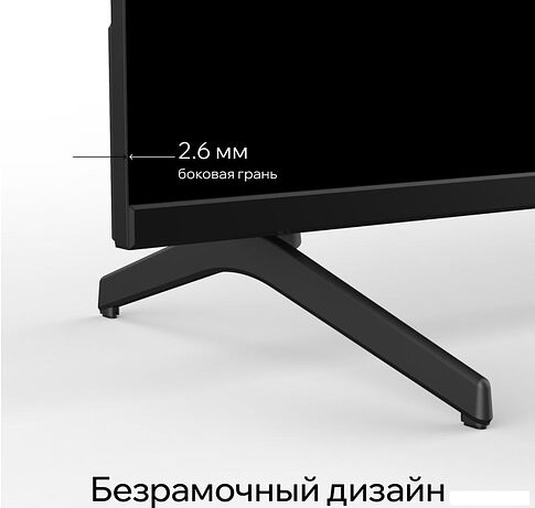 Телевизор Quantum 50F6BQ