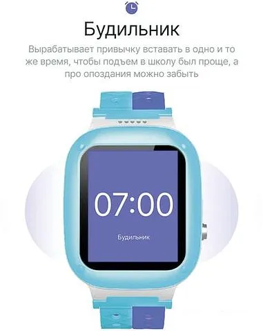 Детские умные часы Prolike PLSW18BL (голубой)