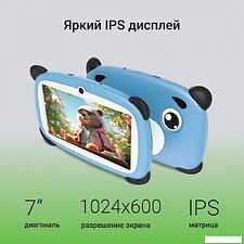 Детский планшет Digma Kids A7 2GB/32GB (синий)