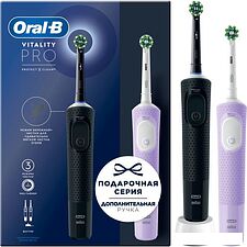 Комплект зубных щеток Oral-B Vitality Pro Cross Action D103.423.3H (2шт, черный/сиреневый) Комплект зубных щеток Oral-B Vitality Pro Cross Action D103.423.3H (2шт, черный/сиреневый)
