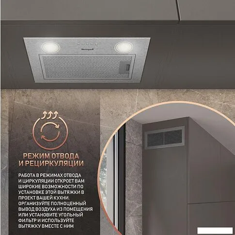 Кухонная вытяжка Weissgauff BOX 455 Inox