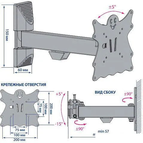 Кронштейн Kromax CASPER-203