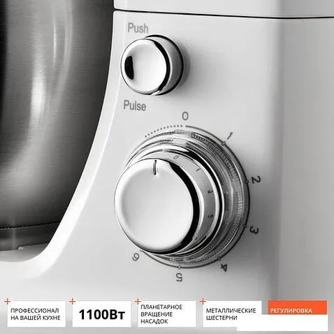 Планетарный миксер Redmond RFM-5371