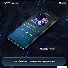Смартфон Tecno Pova 6 Neo 8GB/256GB (зеленая комета)