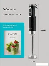 Погружной блендер Galaxy Line GL2140