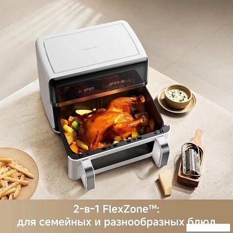 Аэрогриль (аэрофритюрница) Trouver FD20s Pro White (белый)