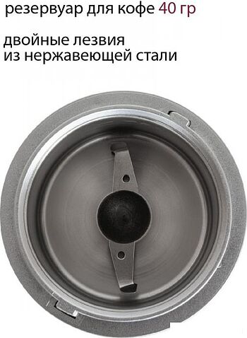 Электрическая кофемолка Pioneer CG204