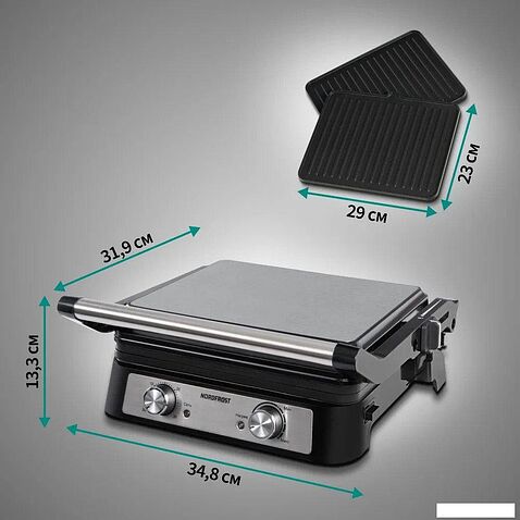 Электрогриль Nordfrost (Nord) G 220 X