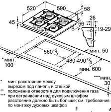 Варочная панель Bosch PPH6A6B20